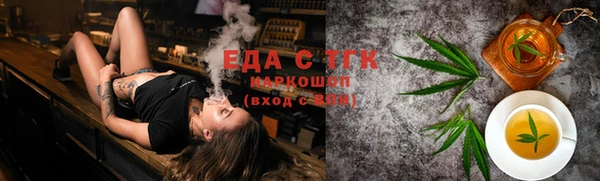 COCAINE Богородск