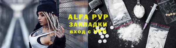 COCAINE Богородск