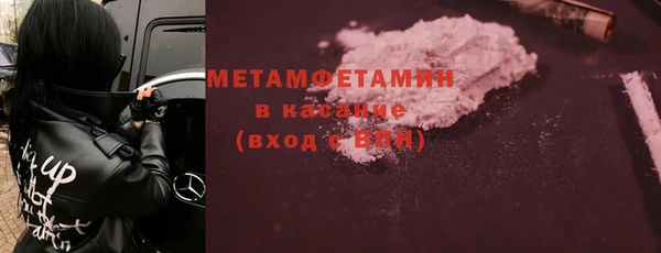 COCAINE Богородск